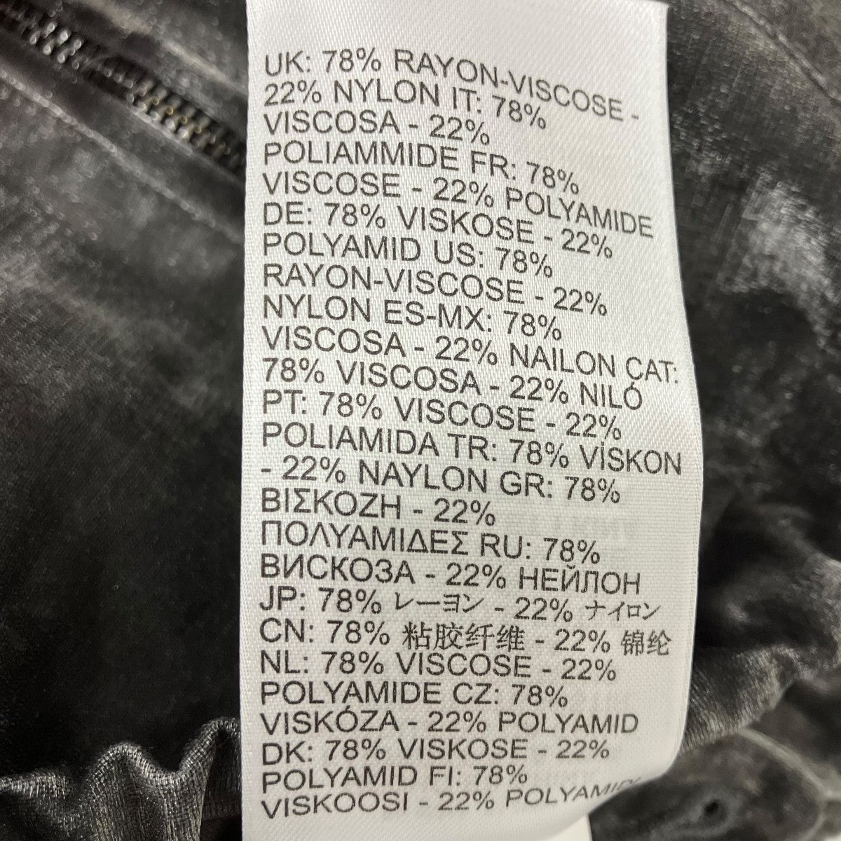 P-Rodige Pant デザインワイドパンツ