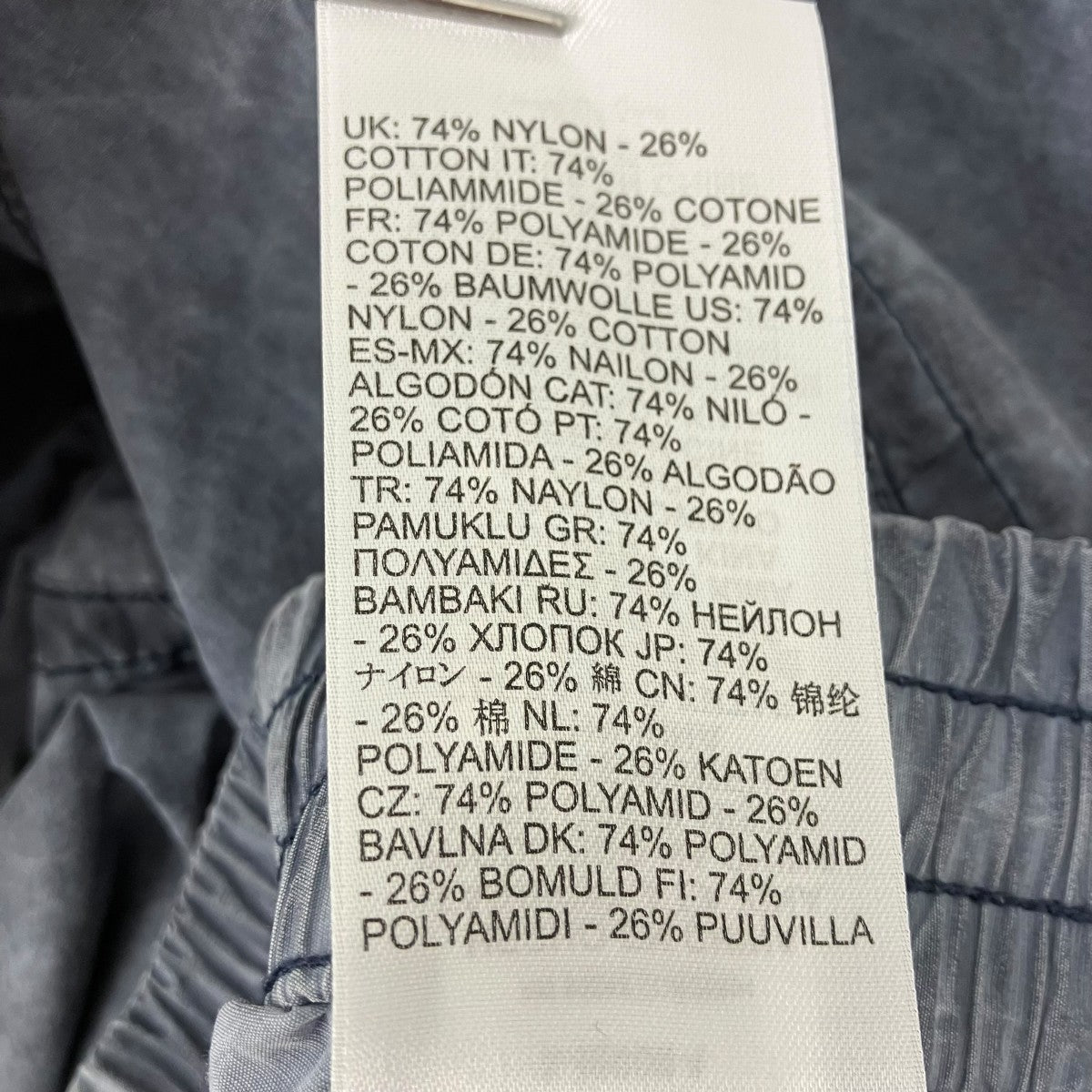 DIESEL カーゴパンツ 古着・中古-7枚目のアイテム画像