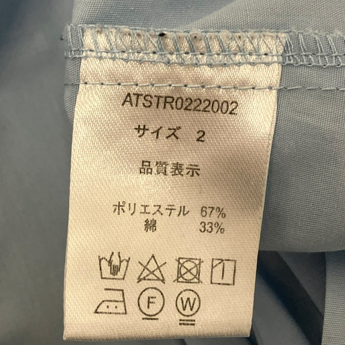 ロングスリーブシャツ