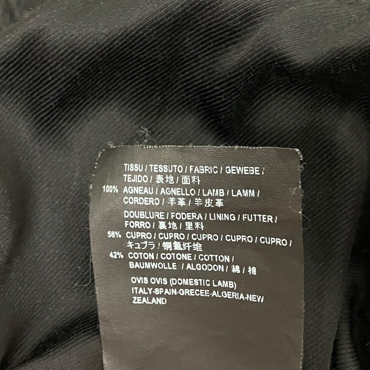 Saint Laurent Paris ライダースジャケット 古着・中古-10枚目のアイテム画像