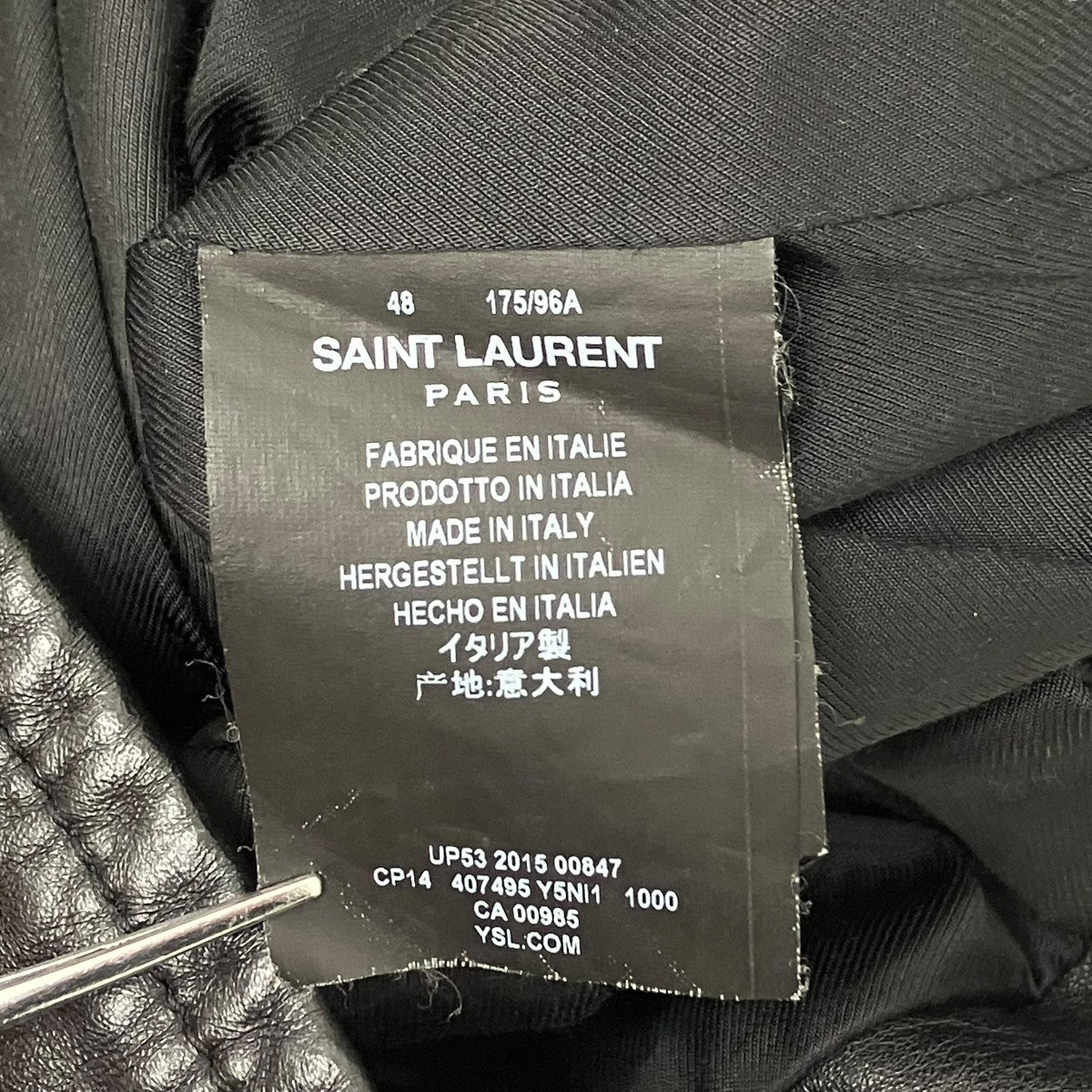 Saint Laurent Paris ライダースジャケット 古着・中古-9枚目のアイテム画像