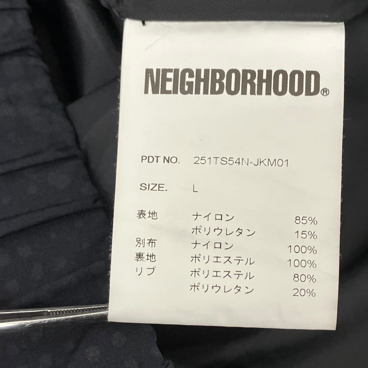 NEIGHBORHOOD ブルゾン 古着・中古-6枚目のアイテム画像