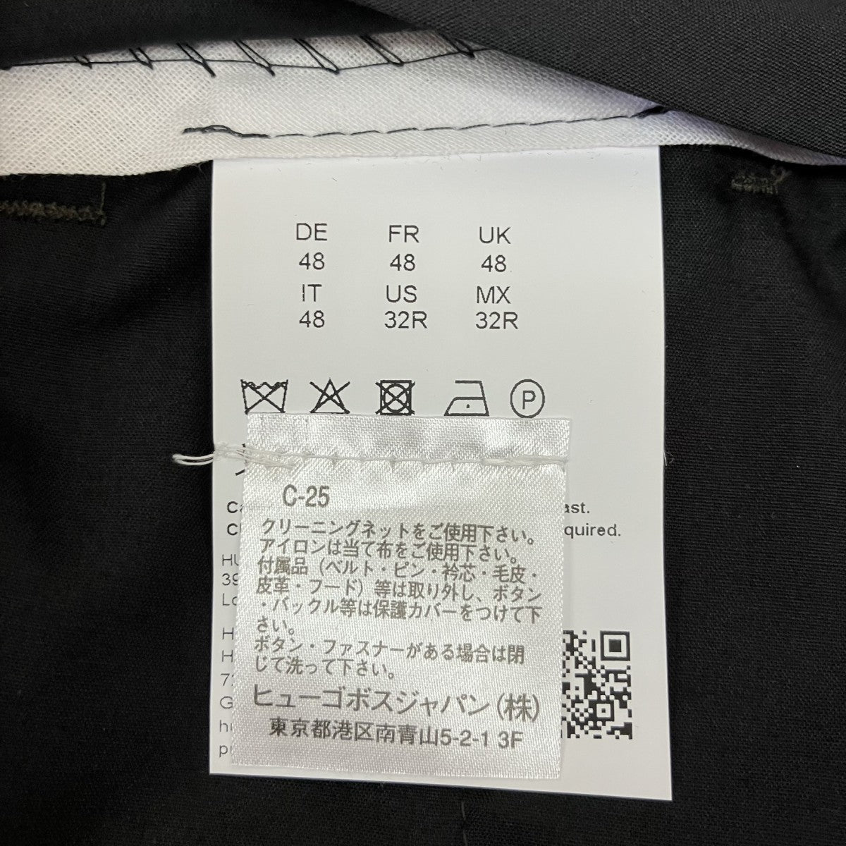 BOSS×SHOHEU OHTANI スラックス 古着・中古-6枚目のアイテム画像