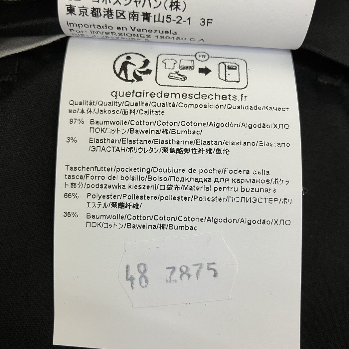 BOSS×SHOHEU OHTANI スラックス 古着・中古-7枚目のアイテム画像