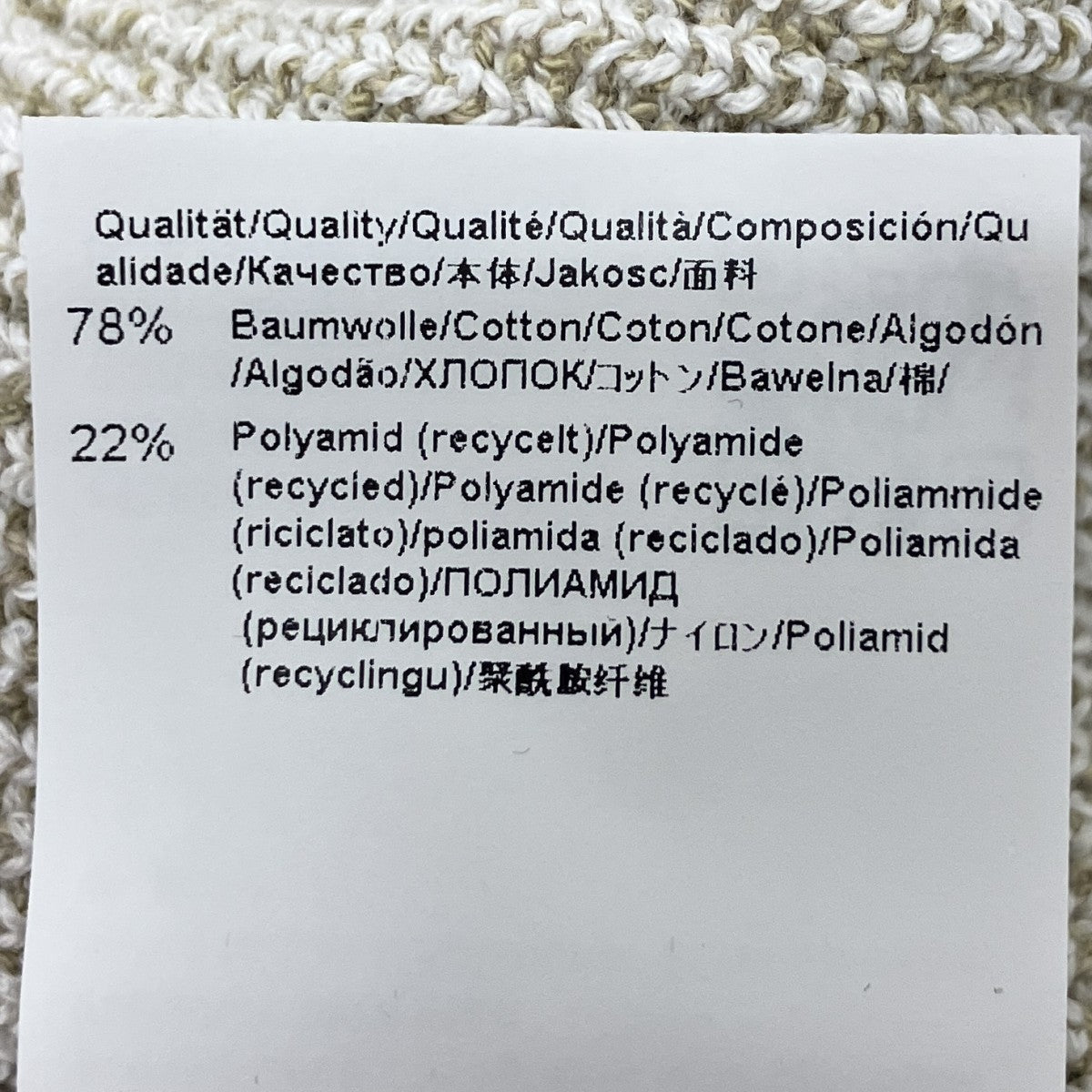 BOSS×SHOHEI OHTANI スキッパーニット 古着・中古-7枚目のアイテム画像