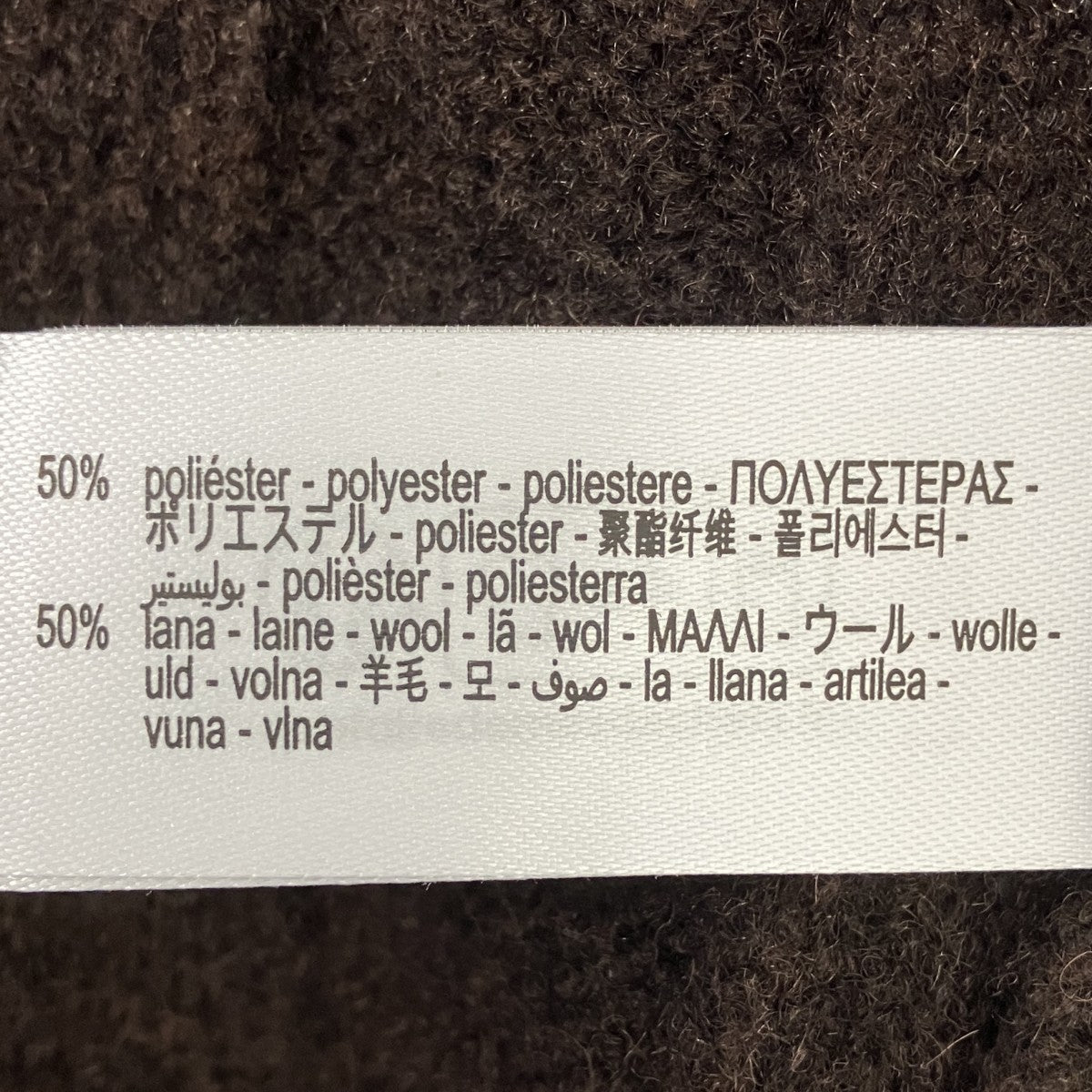 ZARA×SOSHIOTSUKI ニットカーディガン 古着・中古-6枚目のアイテム画像