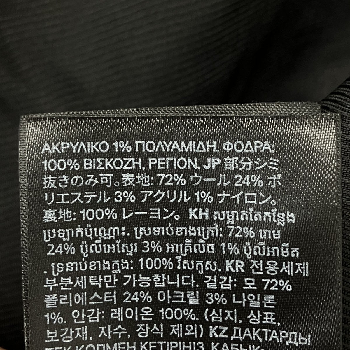 H＆M×GREN MARTINS テーラードジャケット 古着・中古-6枚目のアイテム画像