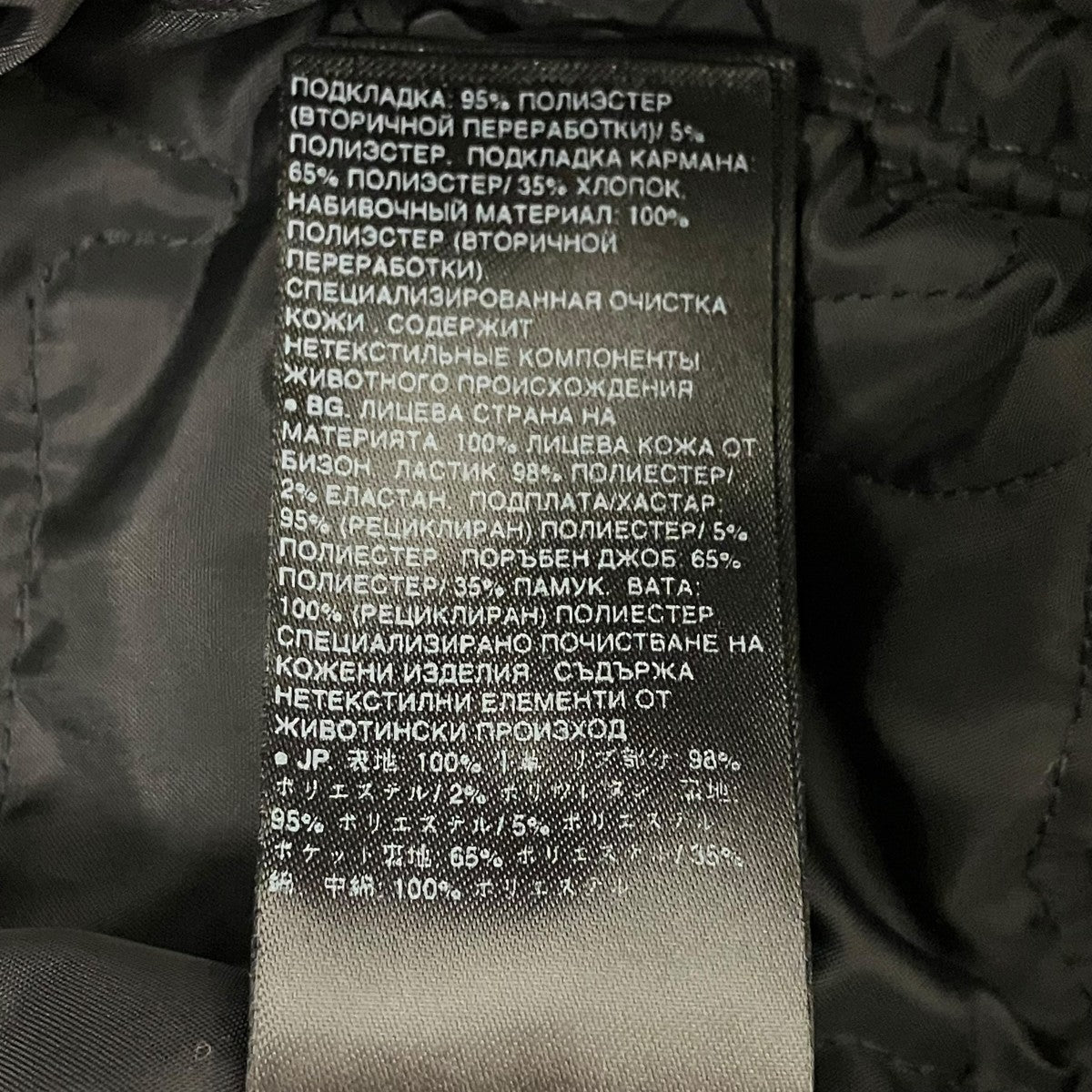 G-STAR RAW レザージャケット 古着・中古-8枚目のアイテム画像