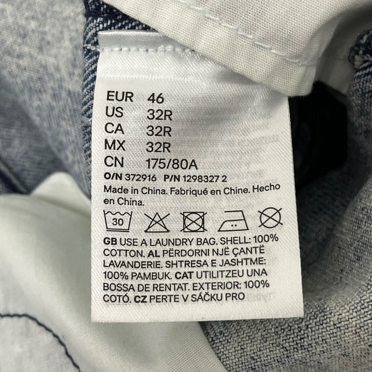 H＆M×GLENN MARTENS デニムパンツ 古着・中古-6枚目のアイテム画像
