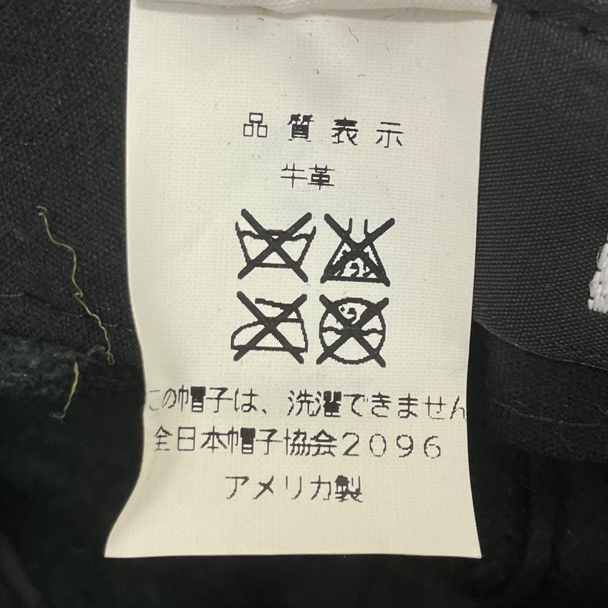 KANGOL レザーキャップ 古着・中古-4枚目のアイテム画像