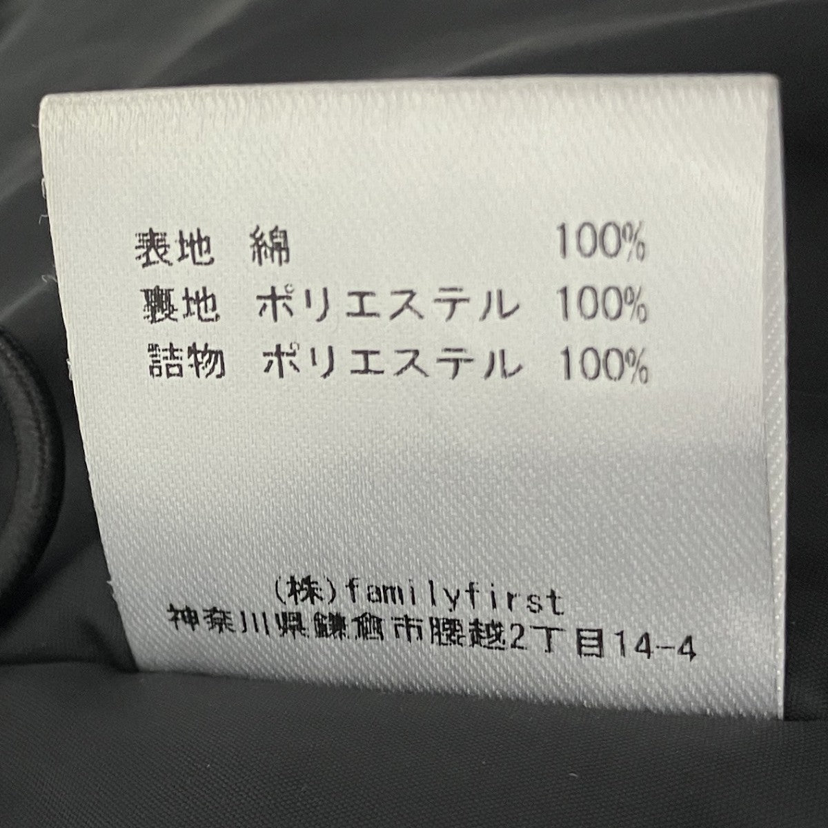 BoTT ミリタリージャケット 古着・中古-8枚目のアイテム画像