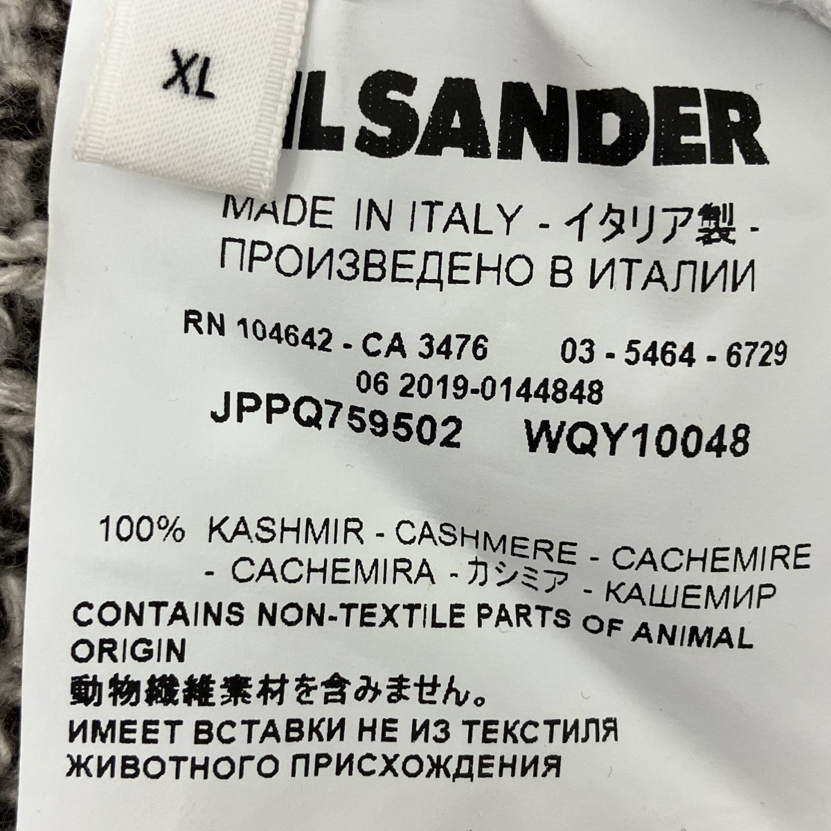 JIL SANDER ロングカーディガン 古着・中古-9枚目のアイテム画像