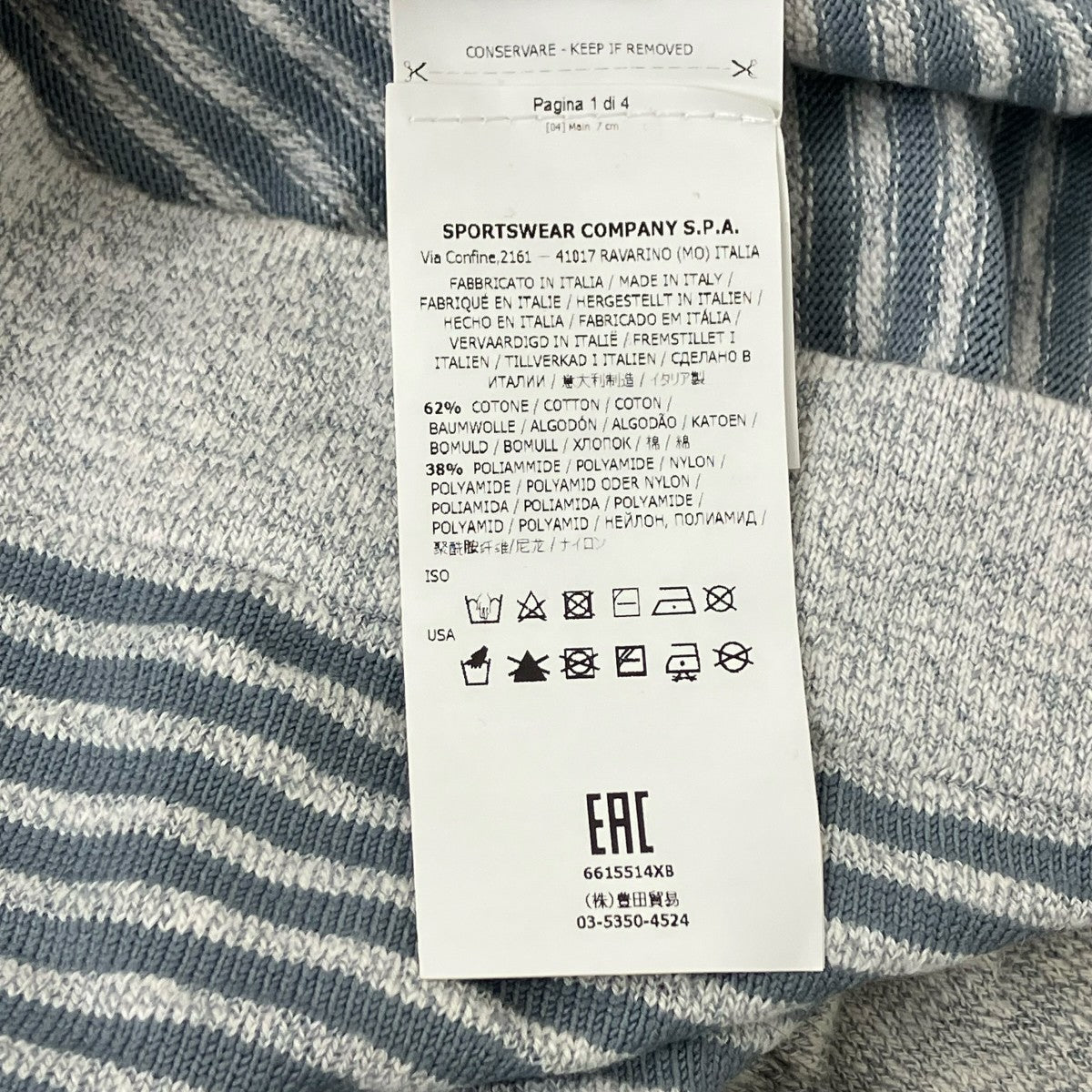 STONE ISLAND ジップパーカー 古着・中古-10枚目のアイテム画像