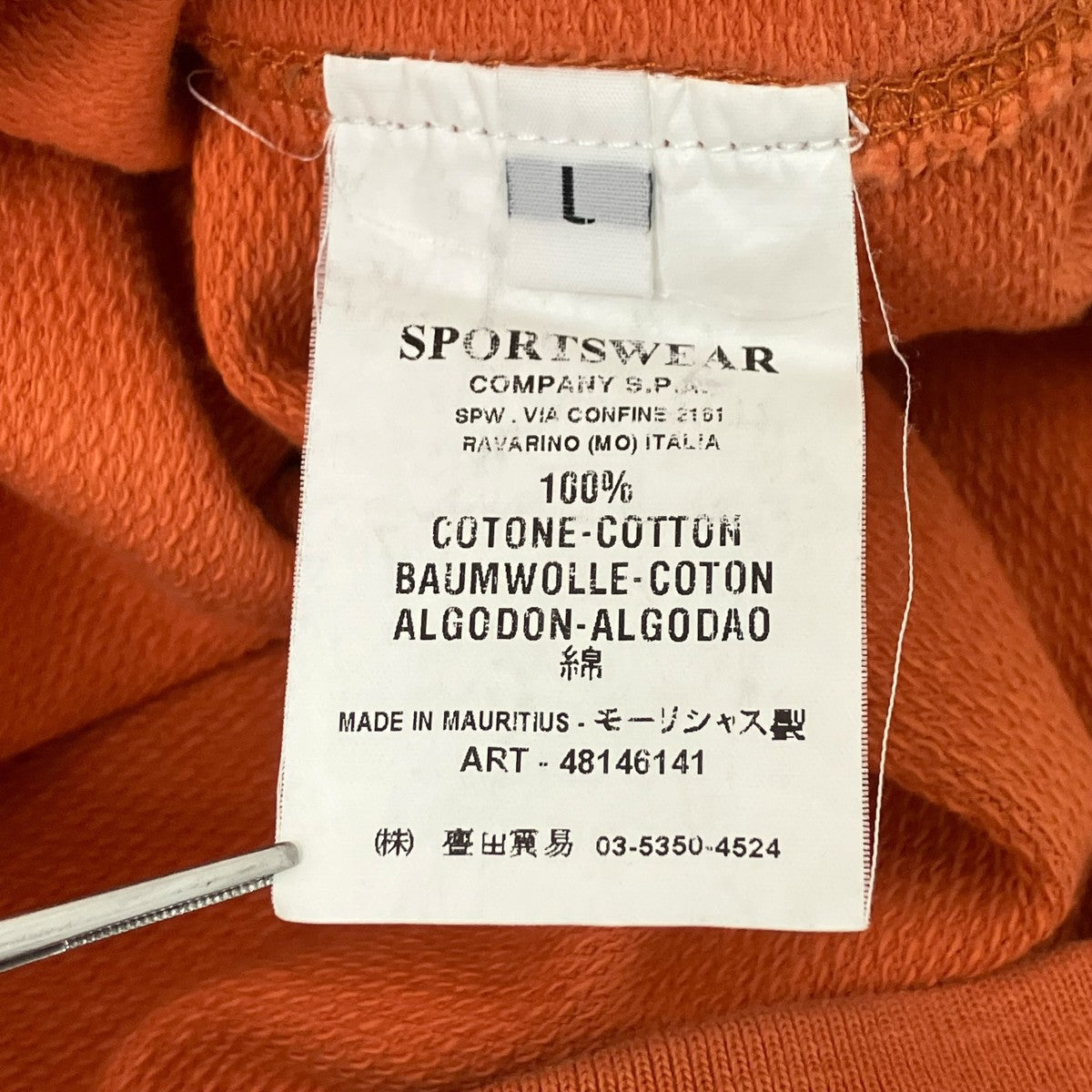 STONE ISLAND クルーネックスウェット 古着・中古-5枚目のアイテム画像