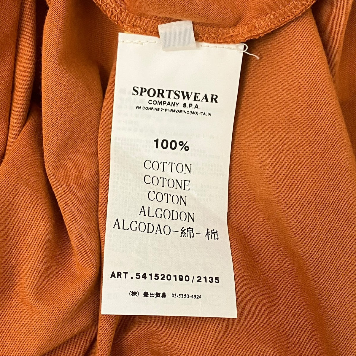 STONE ISLAND プリントTシャツ 古着・中古-6枚目のアイテム画像