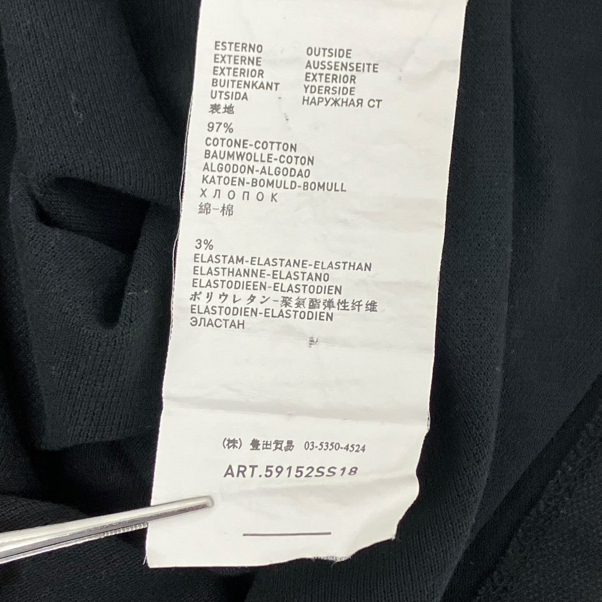 STONE ISLAND ポロシャツ 古着・中古-6枚目のアイテム画像
