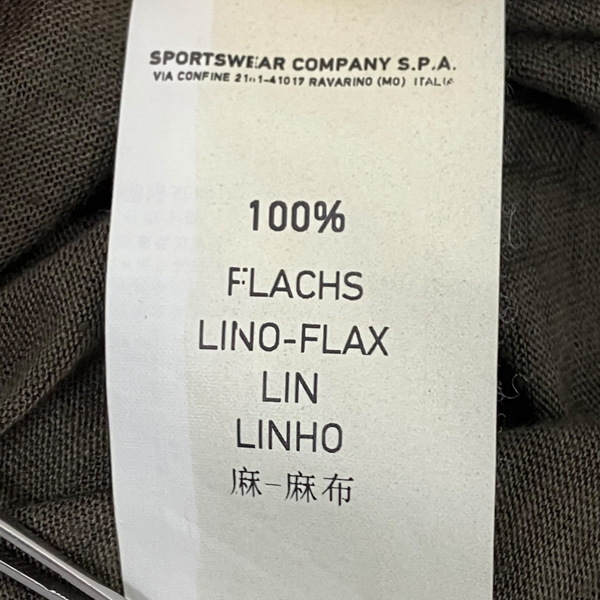 STONE ISLAND 長袖Tシャツ 古着・中古-7枚目のアイテム画像