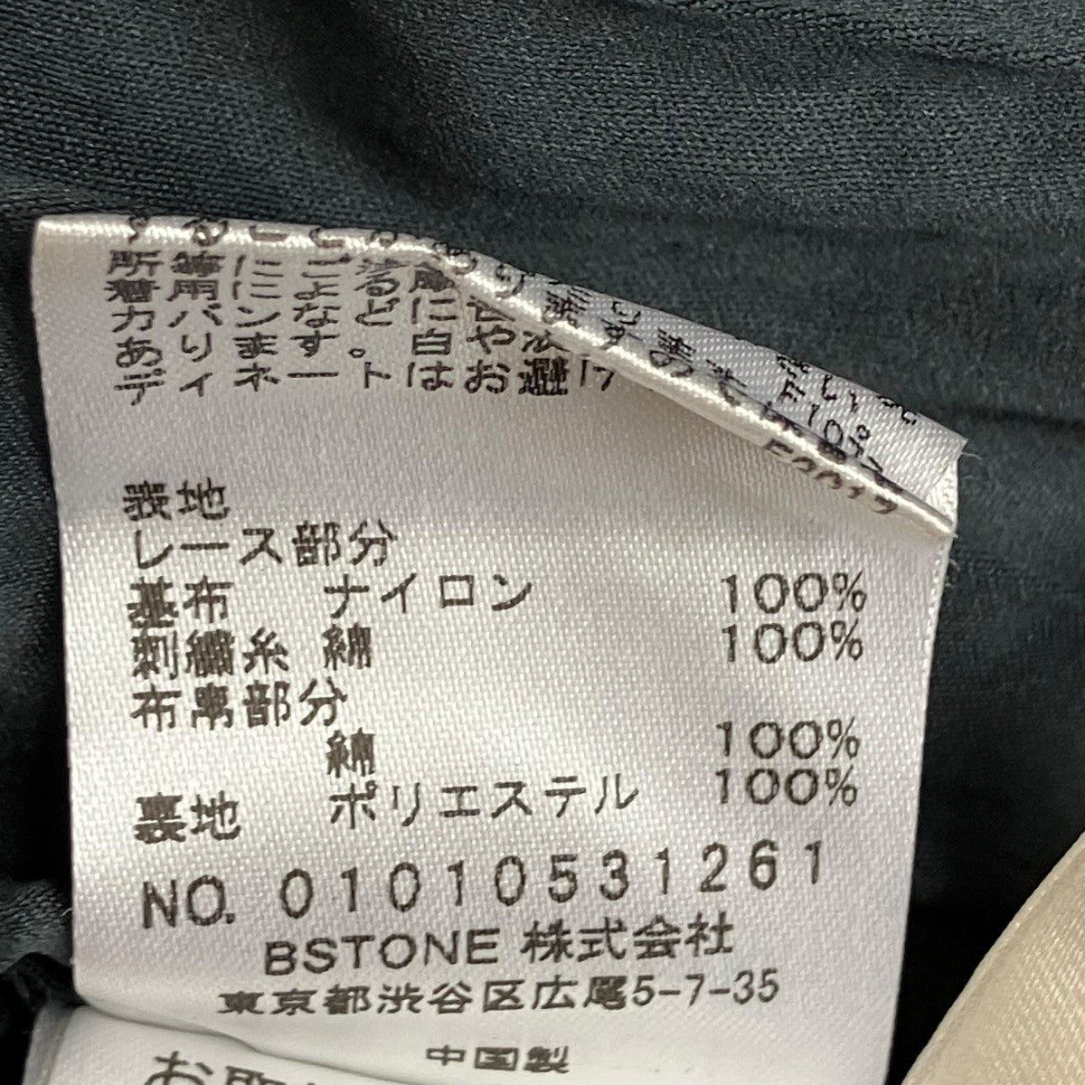 AMERI ロングワンピース 古着・中古-10枚目のアイテム画像