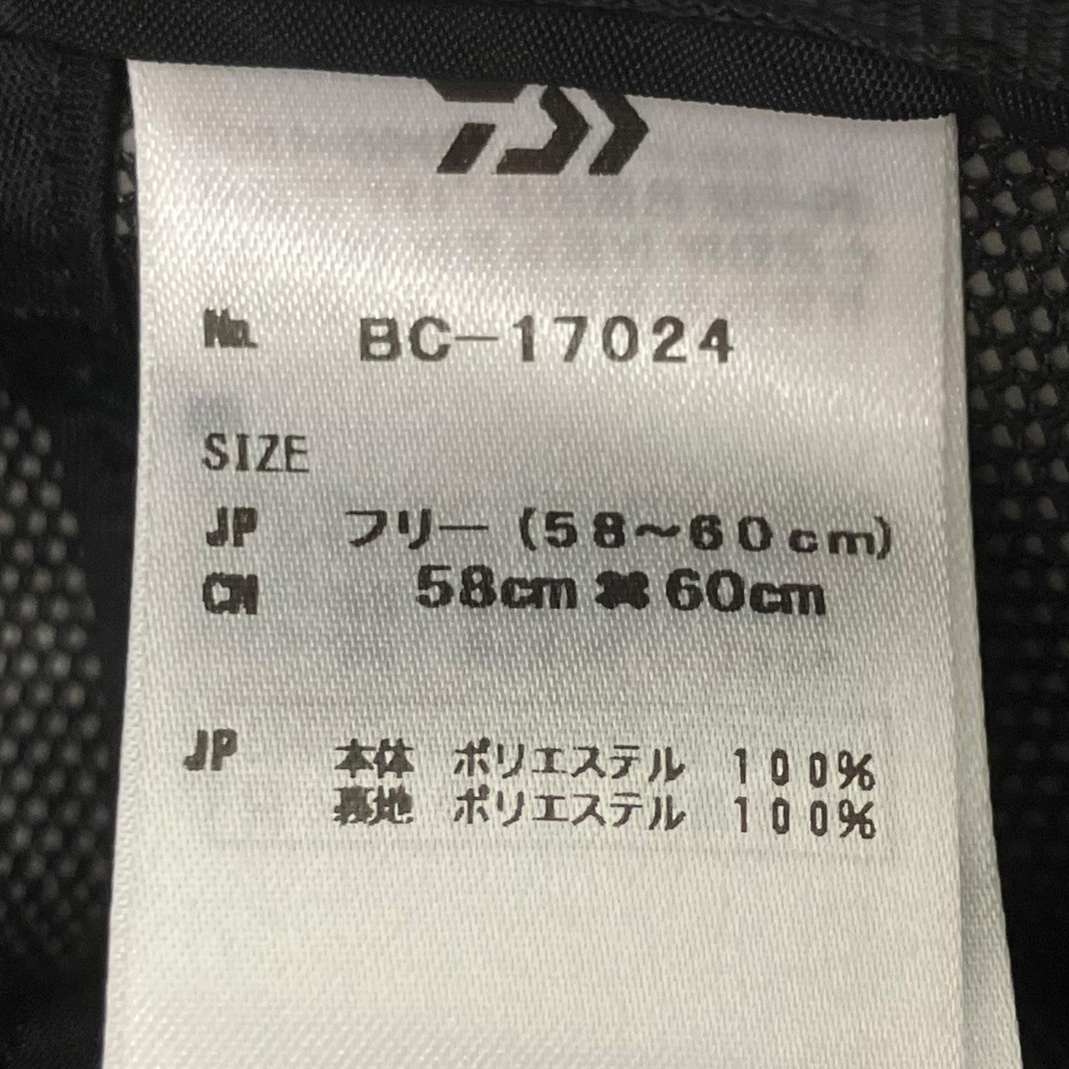 GT WINDSTOPPER TC 6P CAP キャップ