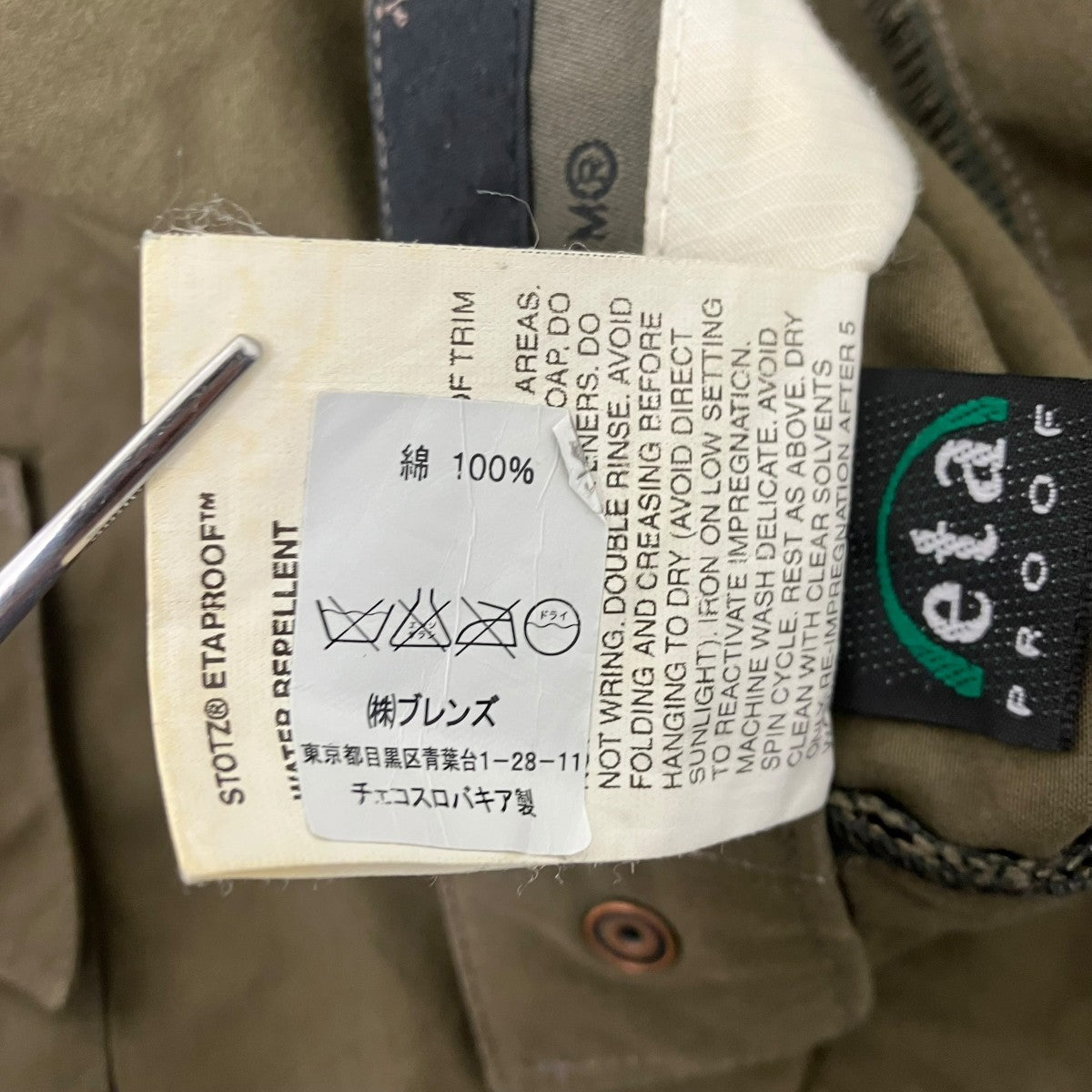 ACRONYM カーゴパンツ 古着・中古-7枚目のアイテム画像