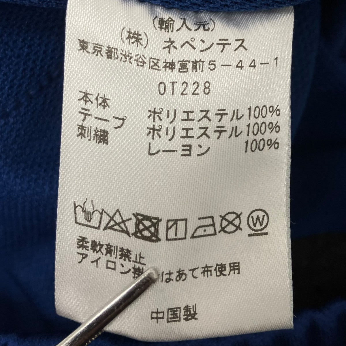 Needles トラックパンツ 古着・中古-6枚目のアイテム画像