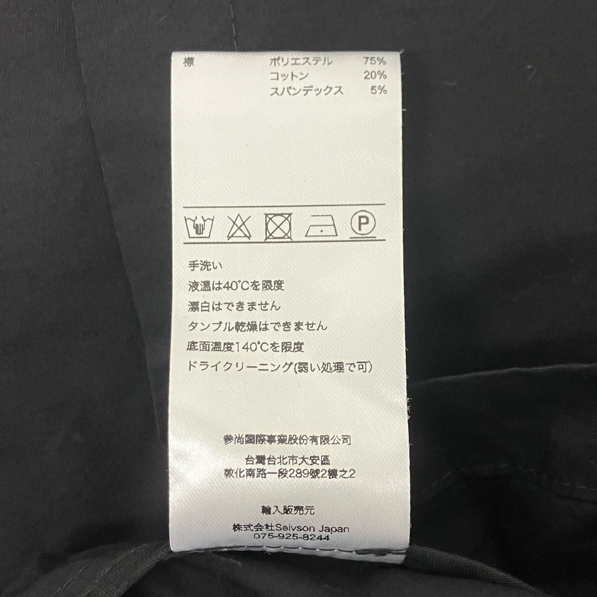 A CRYPSIS スタッズカラーシャツ 古着・中古-7枚目のアイテム画像