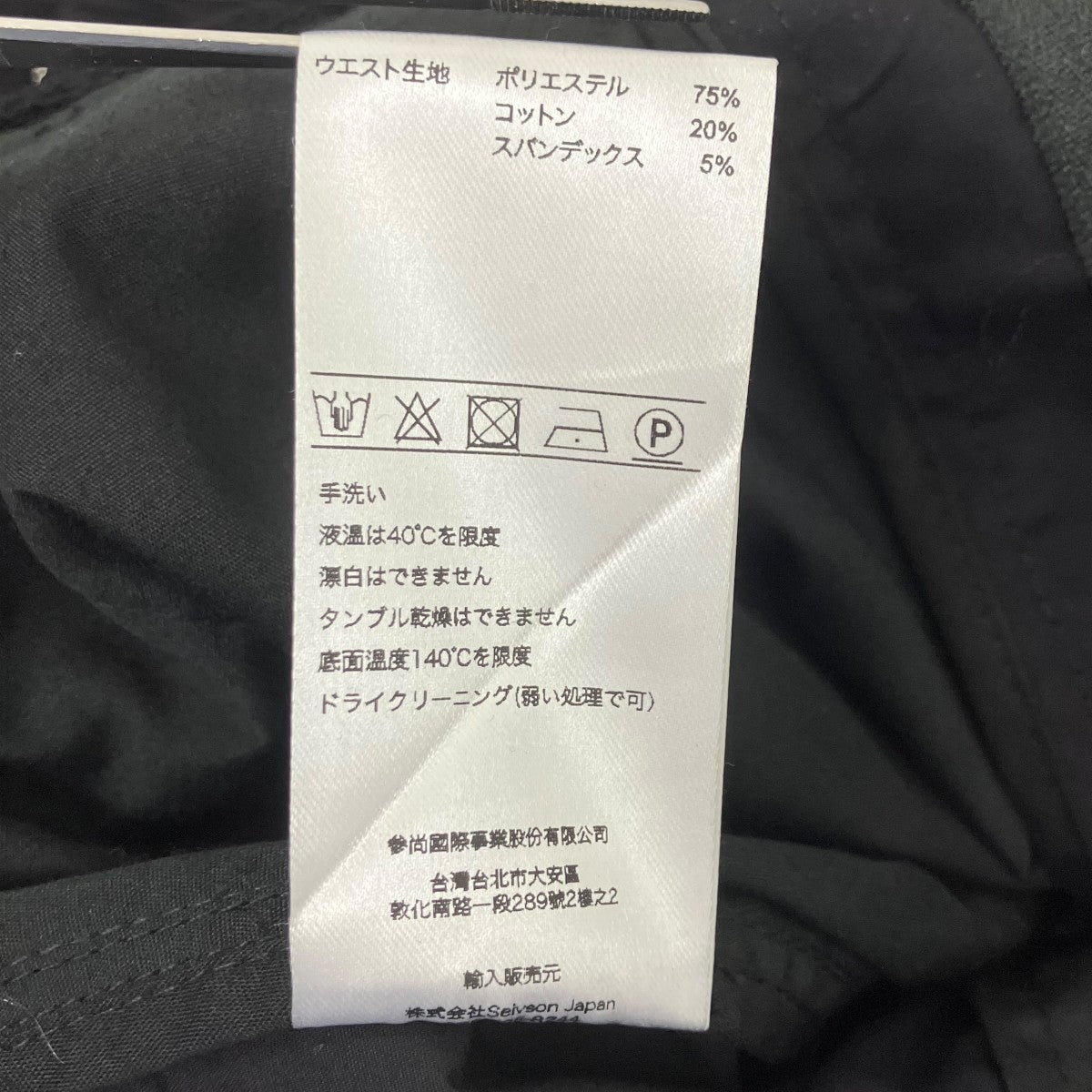 (A)CRYPSIS スタッズデザインショーツ 古着・中古-6枚目のアイテム画像