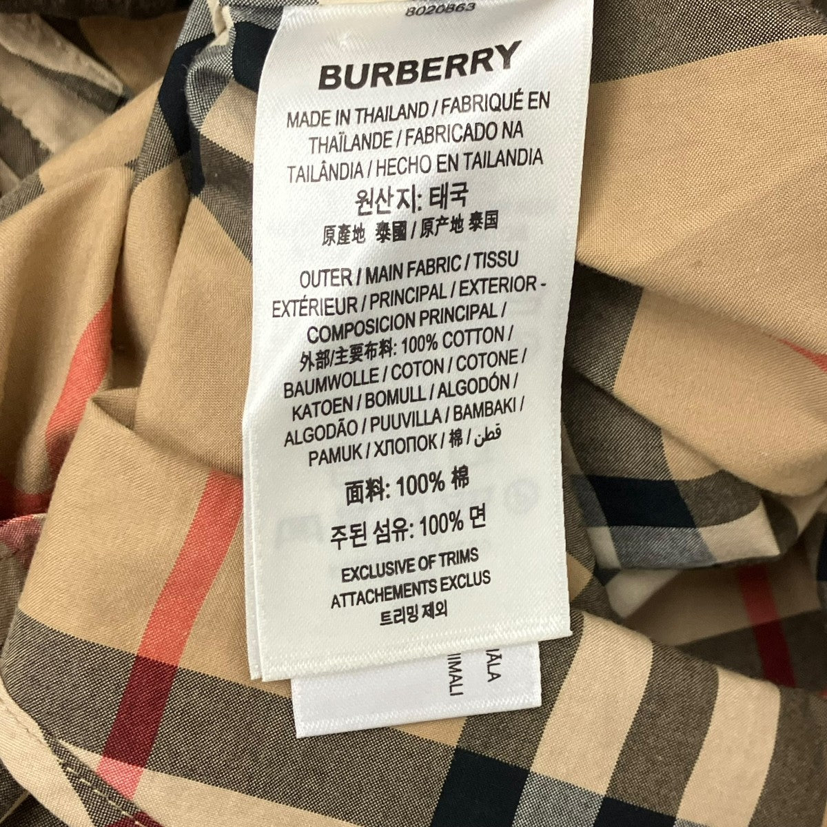 BURBERRY ノバチェックシャツ 古着・中古-6枚目のアイテム画像