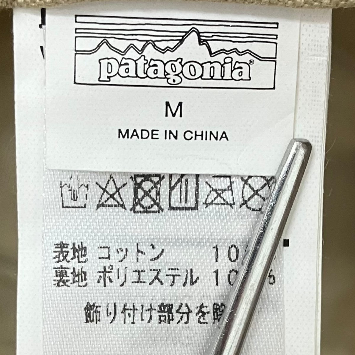 Patagonia キャップ 古着・中古-5枚目のアイテム画像