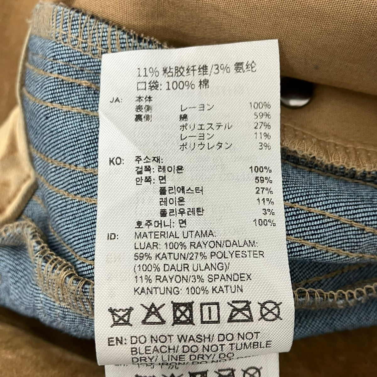 adidas アディブレイク 起毛ツイル パンツ 古着・中古-10枚目のアイテム画像