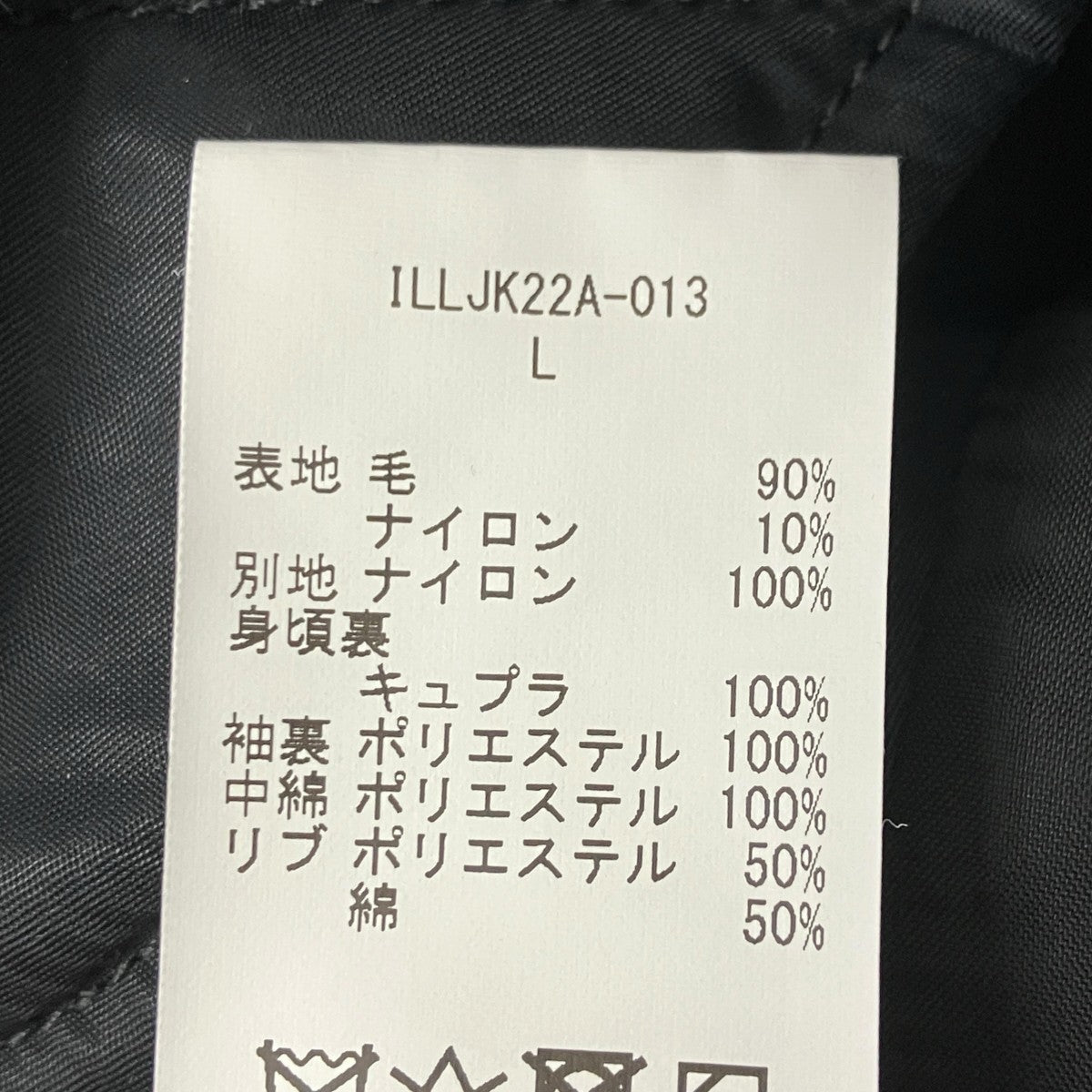 PHENOMENON ループスリーブコート 古着・中古-6枚目のアイテム画像