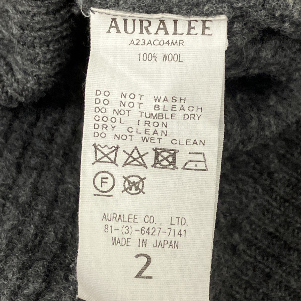 MILLED FRENCH MERINO RIB KNIT CARDIGAN メリノウールベルテッドカーディガン