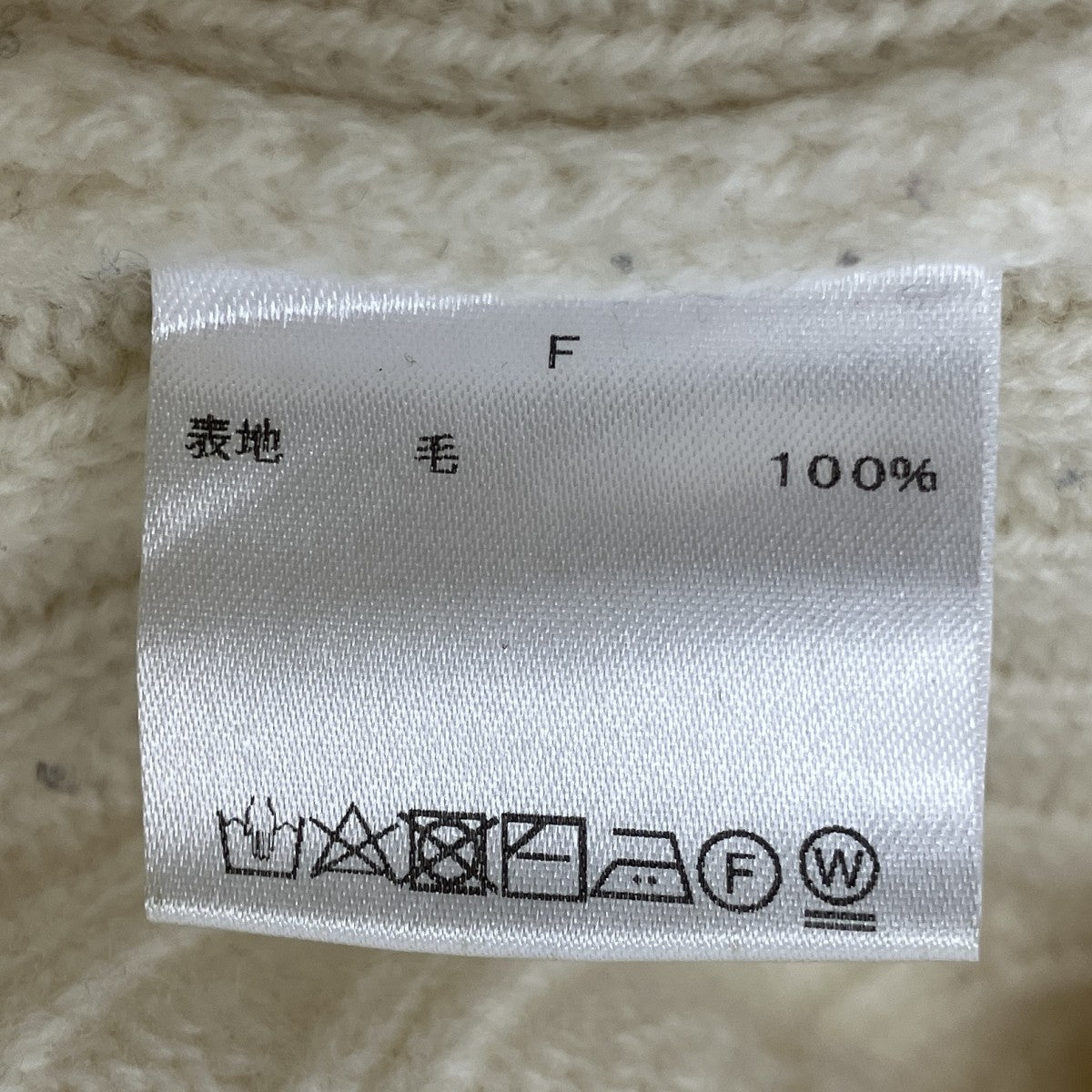 ウールリブペプラムニット