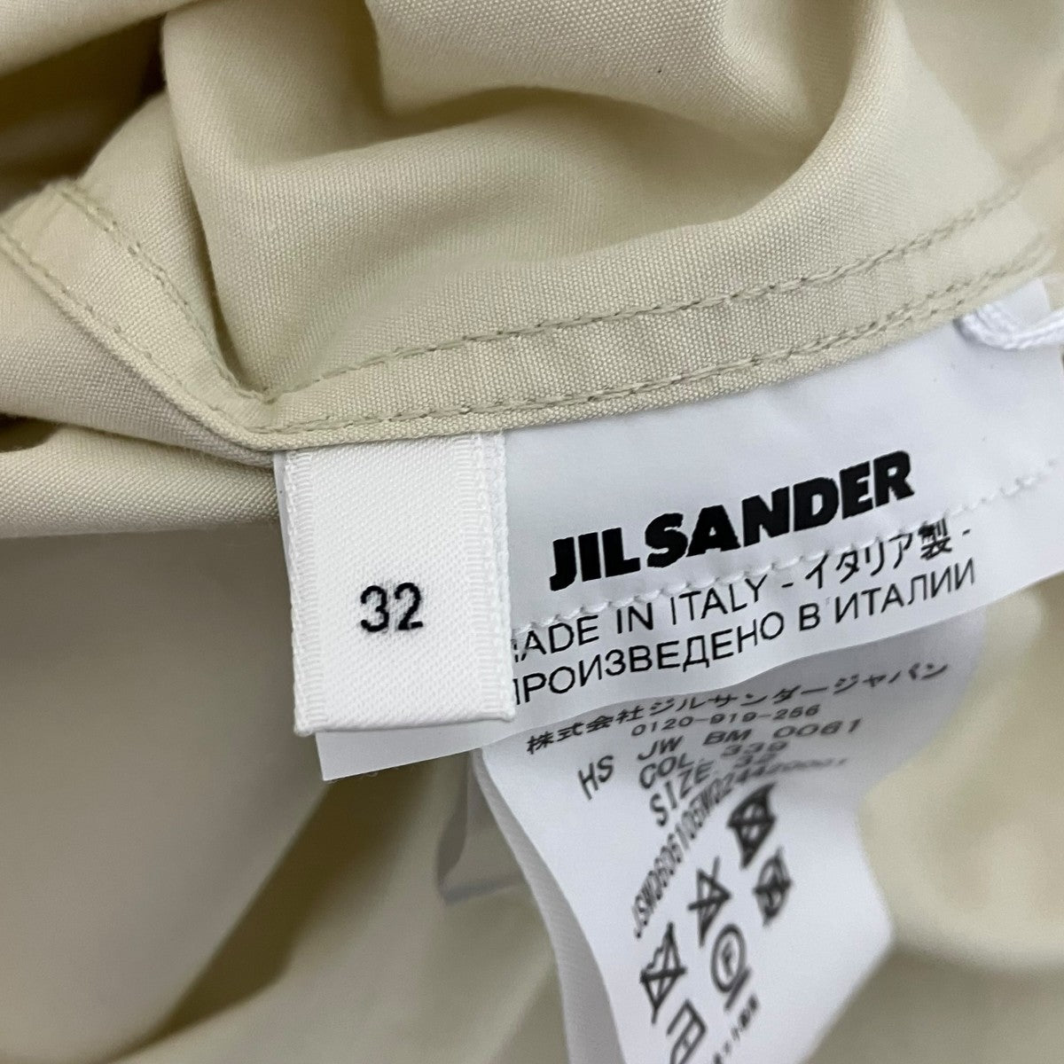 JIL SANDER オーバーサイズスキッパーシャツ 古着・中古-7枚目のアイテム画像