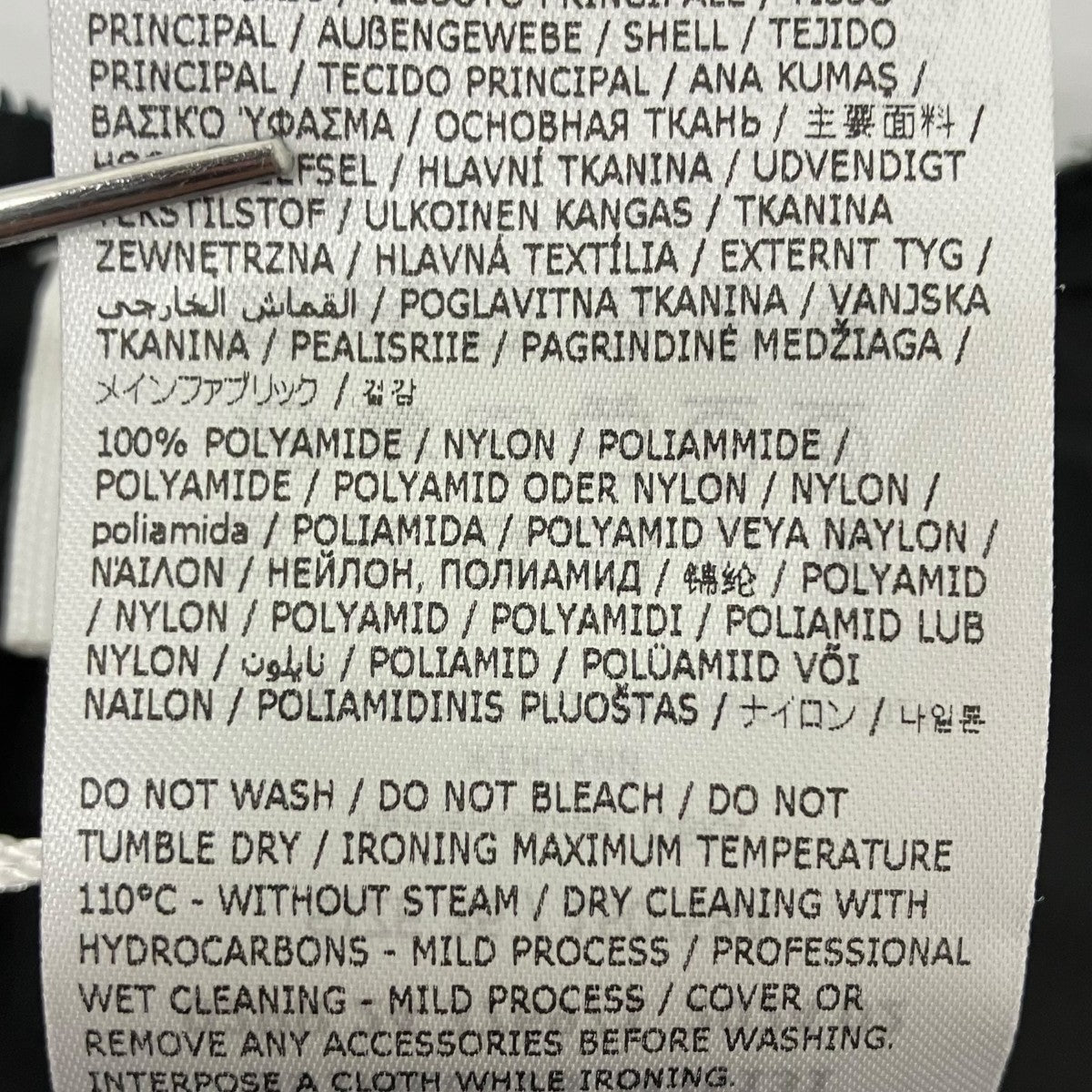Maison Margiela Back Stitch Detail Poly Skirt バックステッチデティールスカート 古着・中古-8枚目のアイテム画像