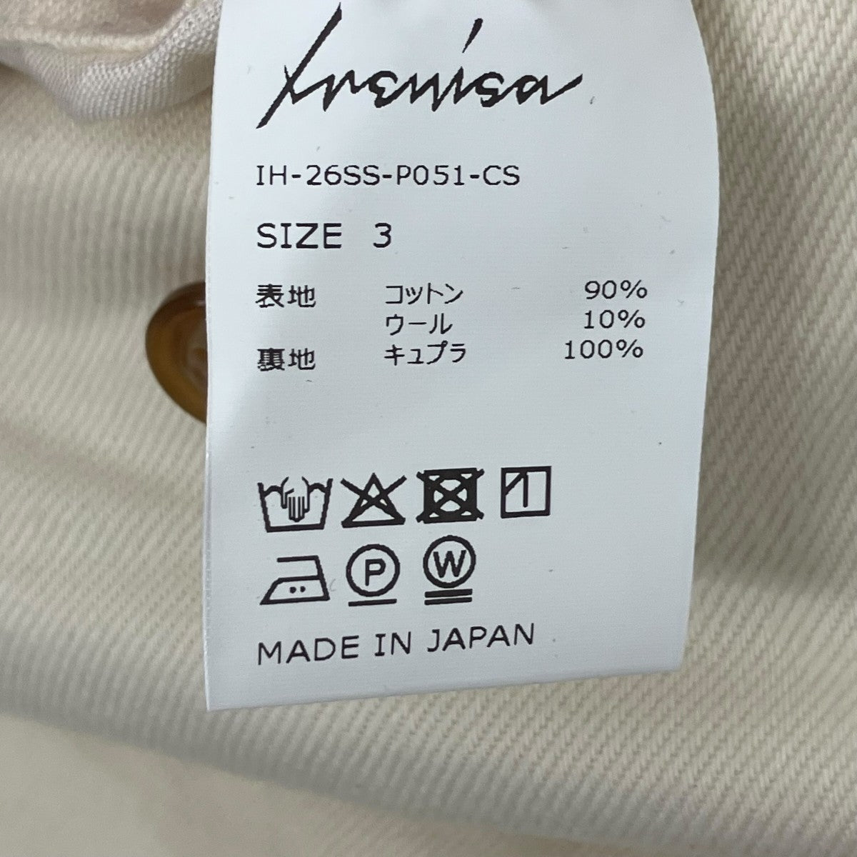 IRENISA 2タックワイドトラウザー 古着・中古-9枚目のアイテム画像