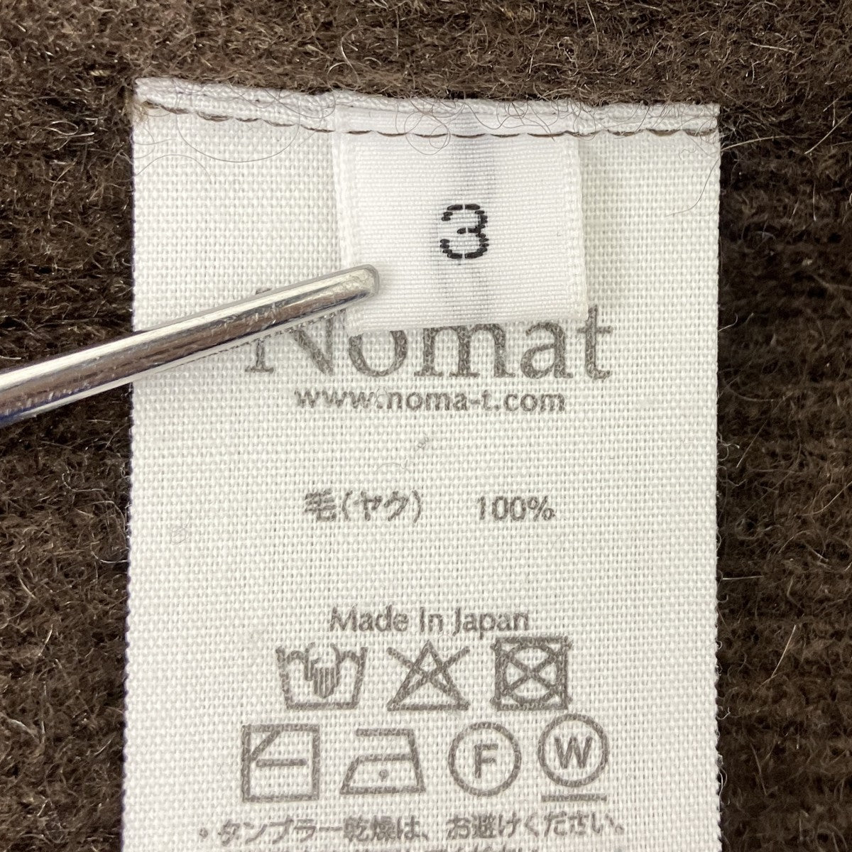 NOMAT Vネックニット 古着・中古-6枚目のアイテム画像