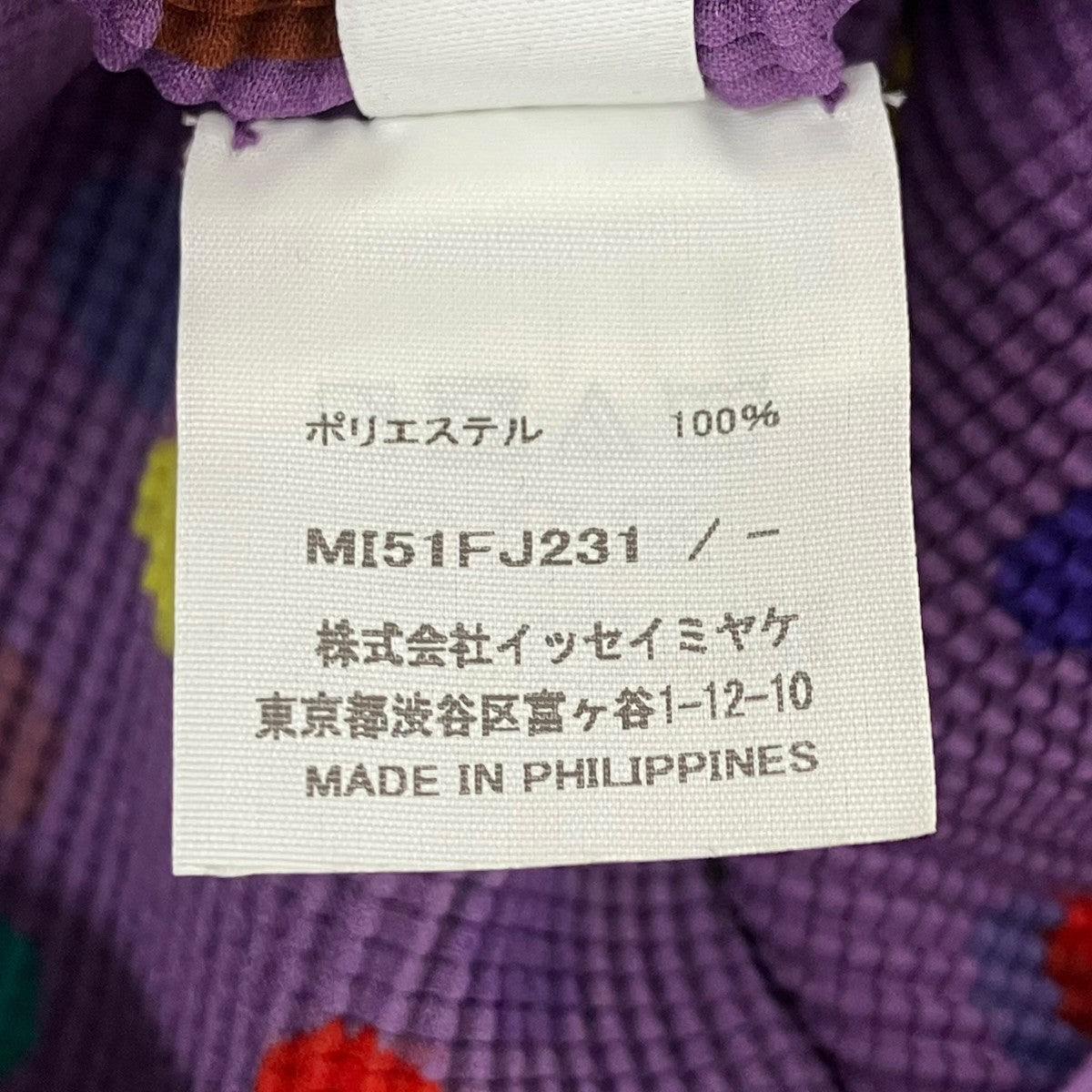 値下げ中！！me ISSEY MIYAKE ドット柄 me ISSEY MIYAKE(ミーイッセイミヤケ) カラフルドットプリーツトップス