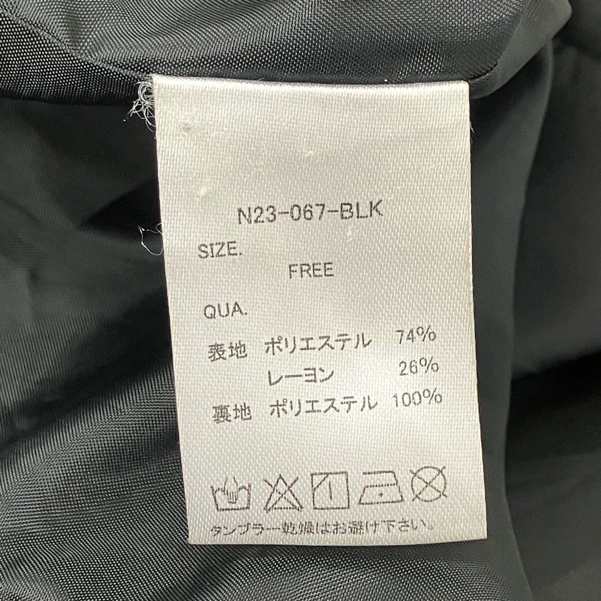 NOT CONVENTIONAL アシンメトリーポンチョコート 古着・中古-6枚目のアイテム画像
