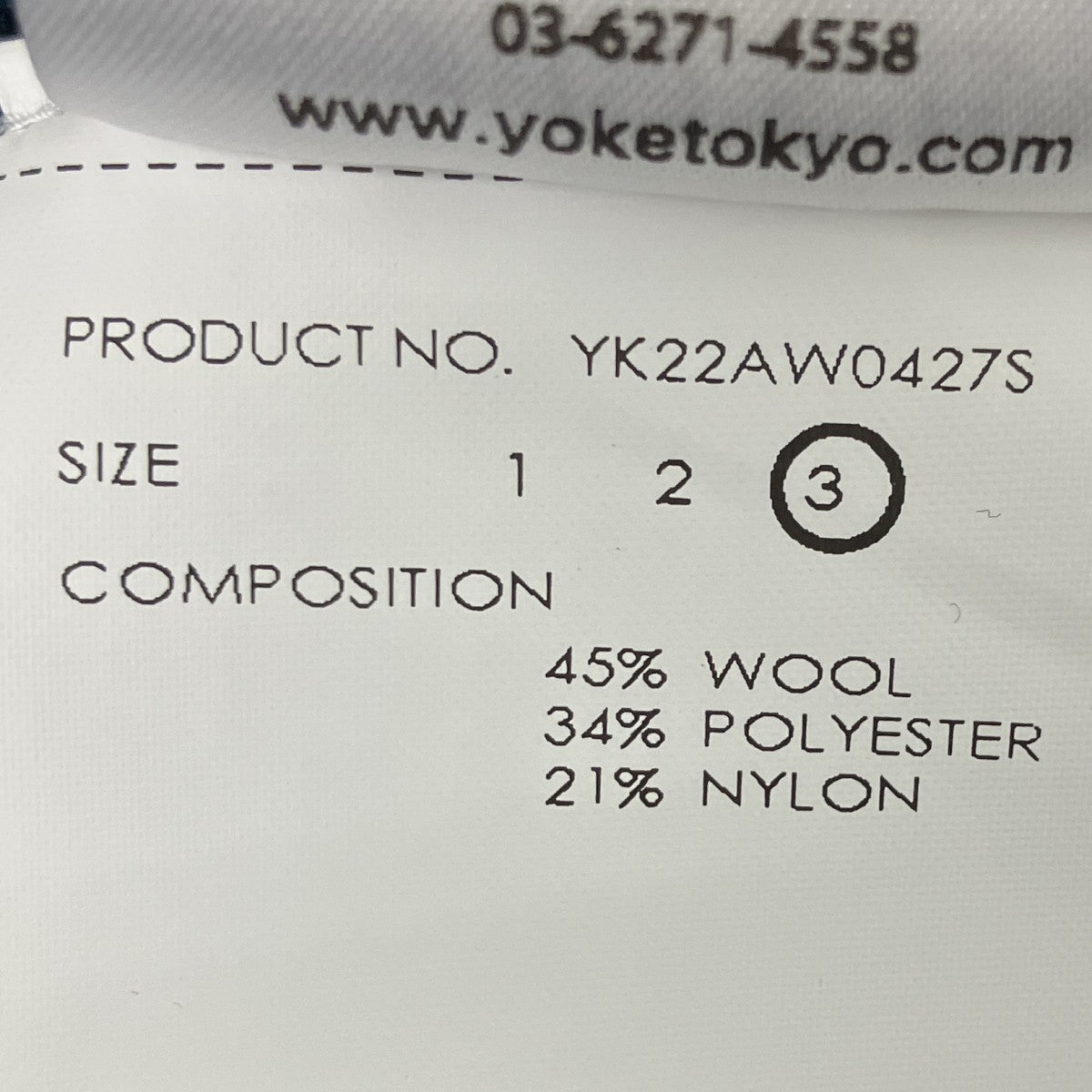 YOKE ニットコーデュロイカバーオール 古着・中古-6枚目のアイテム画像