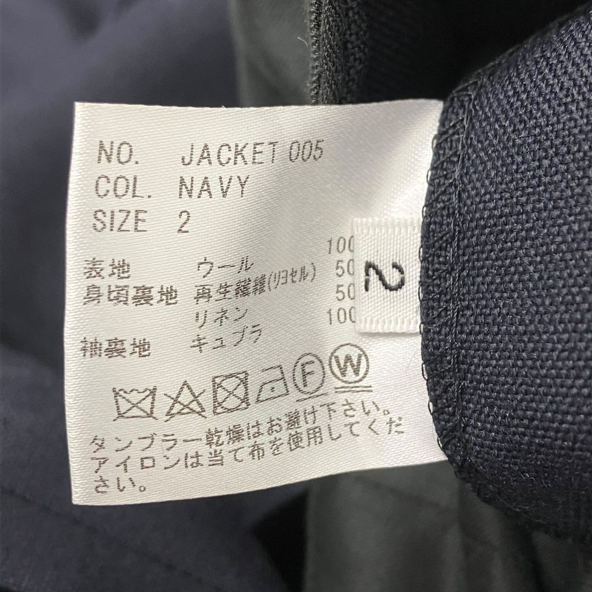 HEUGN Steve JACKET005 2Bジャケット JACKET 古着・中古-6枚目のアイテム画像