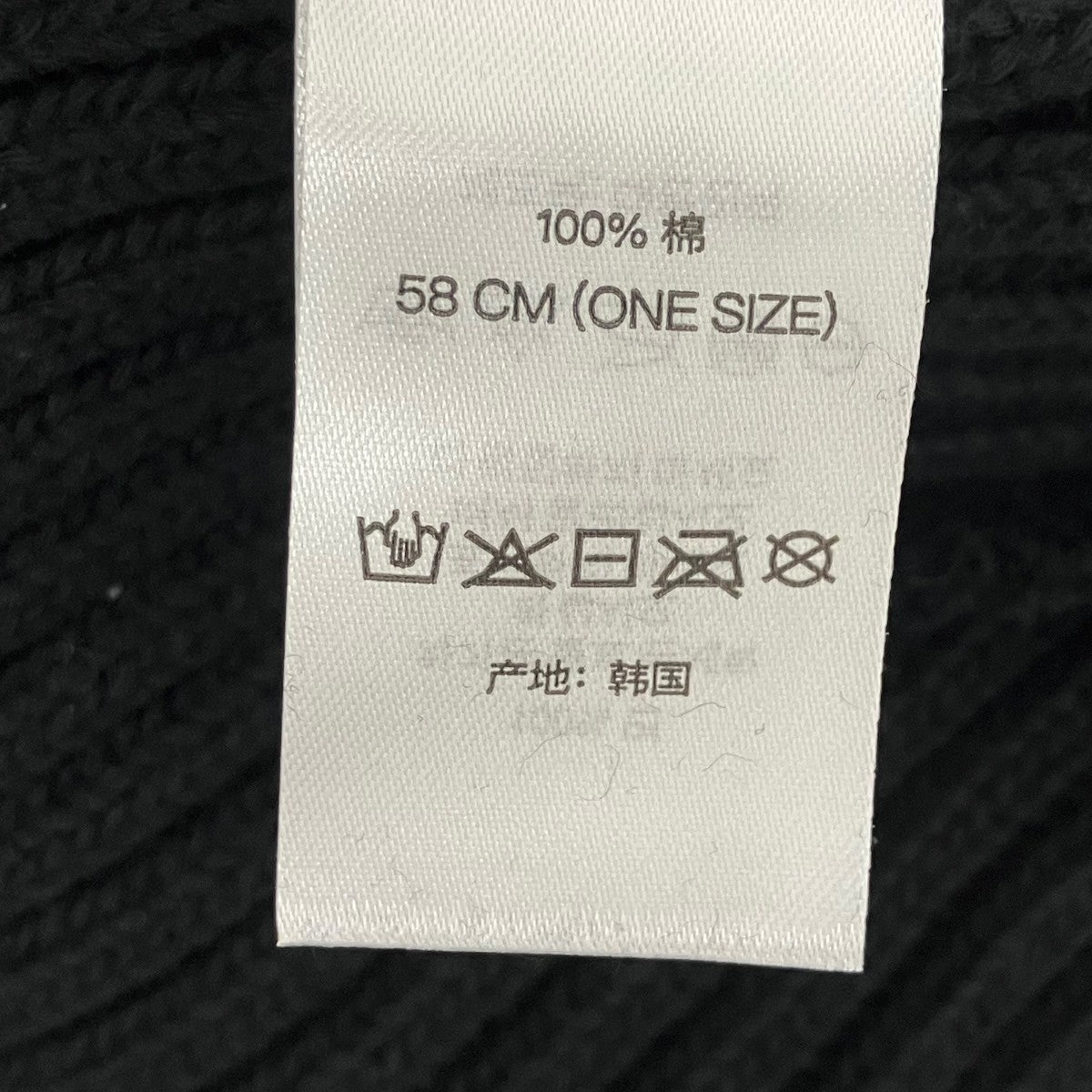 ニット帽