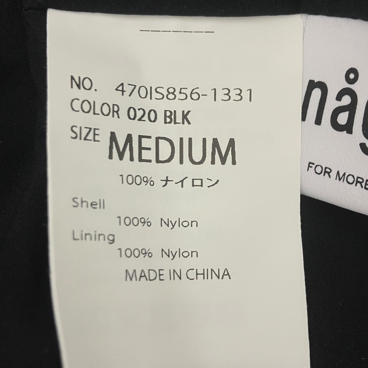 nagonstans back tie hat ハット 古着・中古-4枚目のアイテム画像