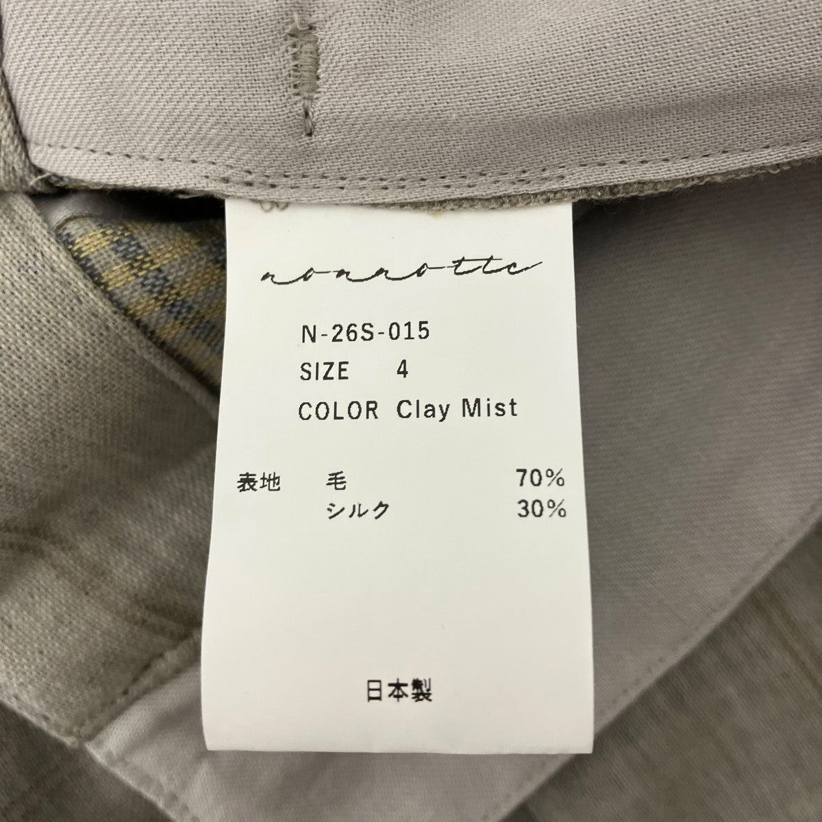nonnotte 2-Tuck Wide Tapered Trousers ウールシルク ゴースト プレイド 2タック ワイドテーパード トラウザー 古着・中古-5枚目のアイテム画像