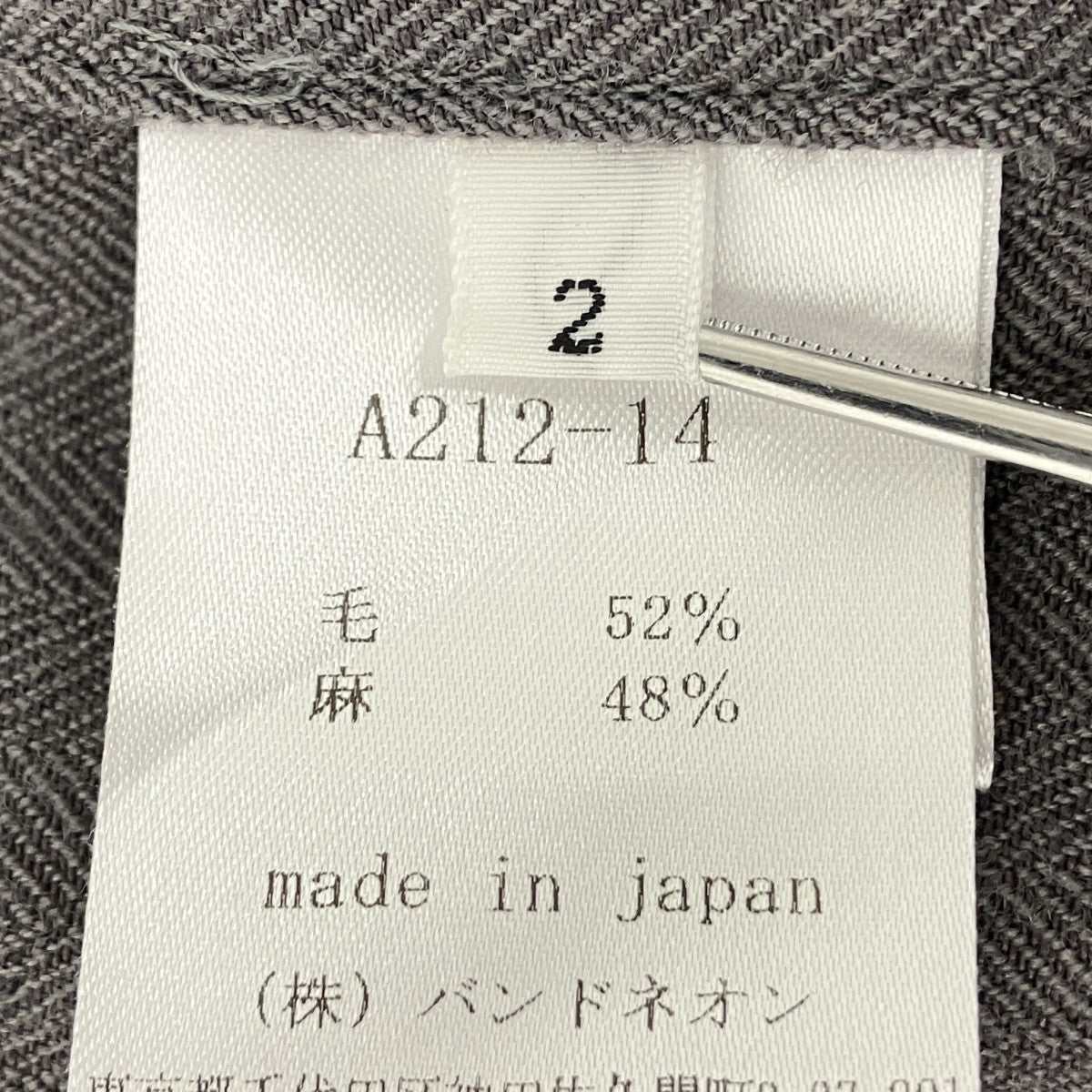SUZUKI TAKAYUKI ロングコート 古着・中古-6枚目のアイテム画像