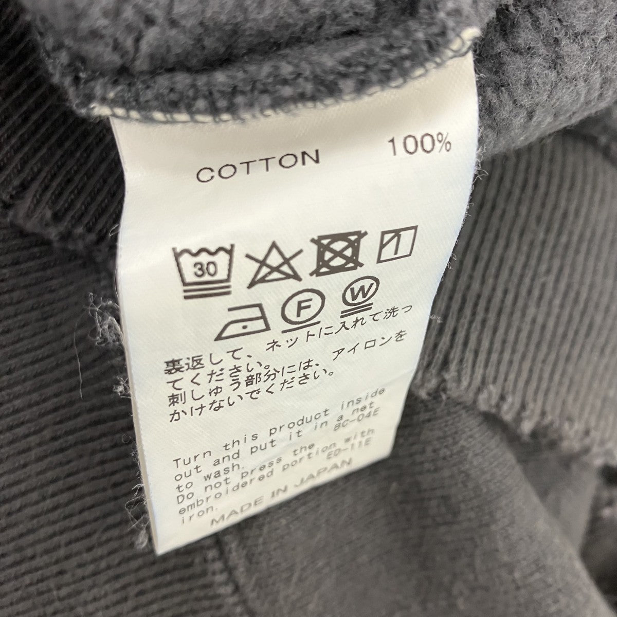Water-Repellent Vintage Sweater ヴィンテージ加工スウェット