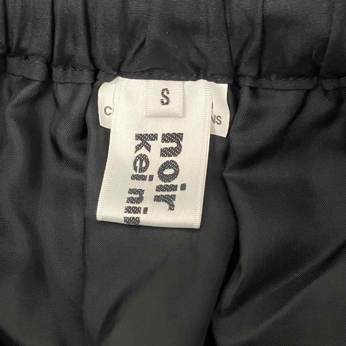 noir kei ninomiya 裾チュールスカート 古着・中古-5枚目のアイテム画像