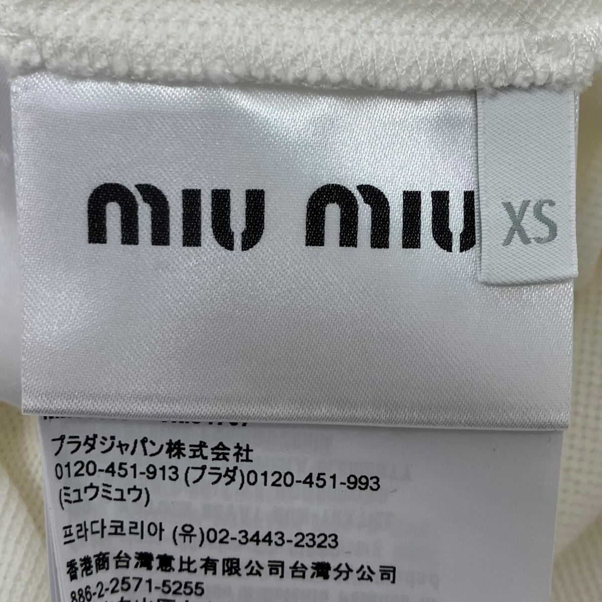コットンピケポロシャツ