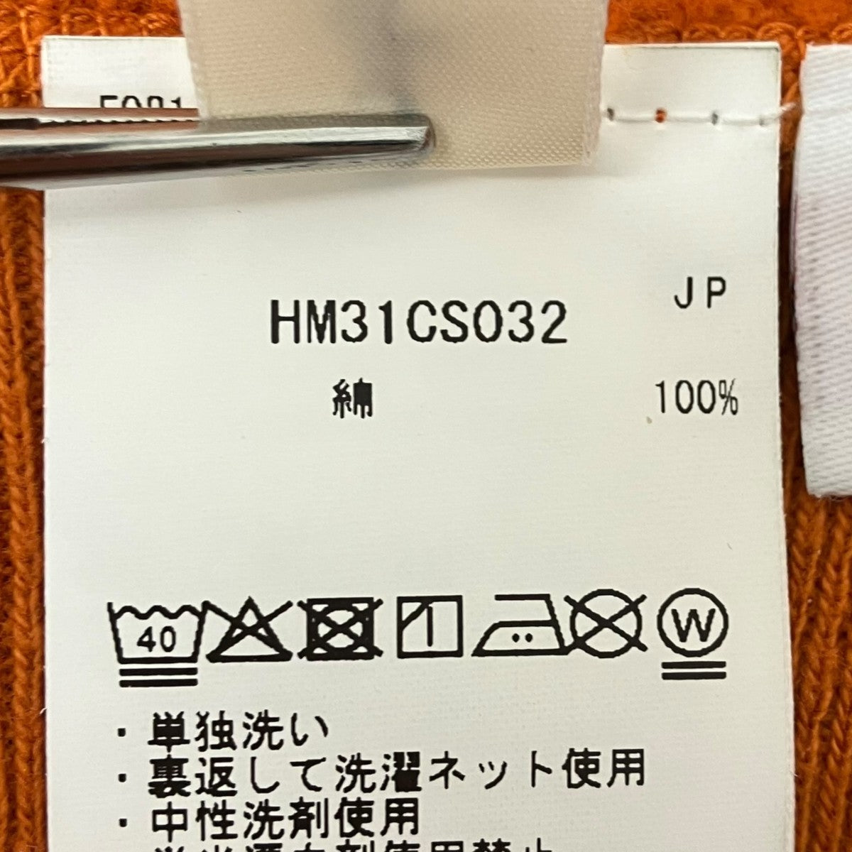 HUMAN MADE ツリアミ コットンスウェットシャツ 古着・中古-6枚目のアイテム画像