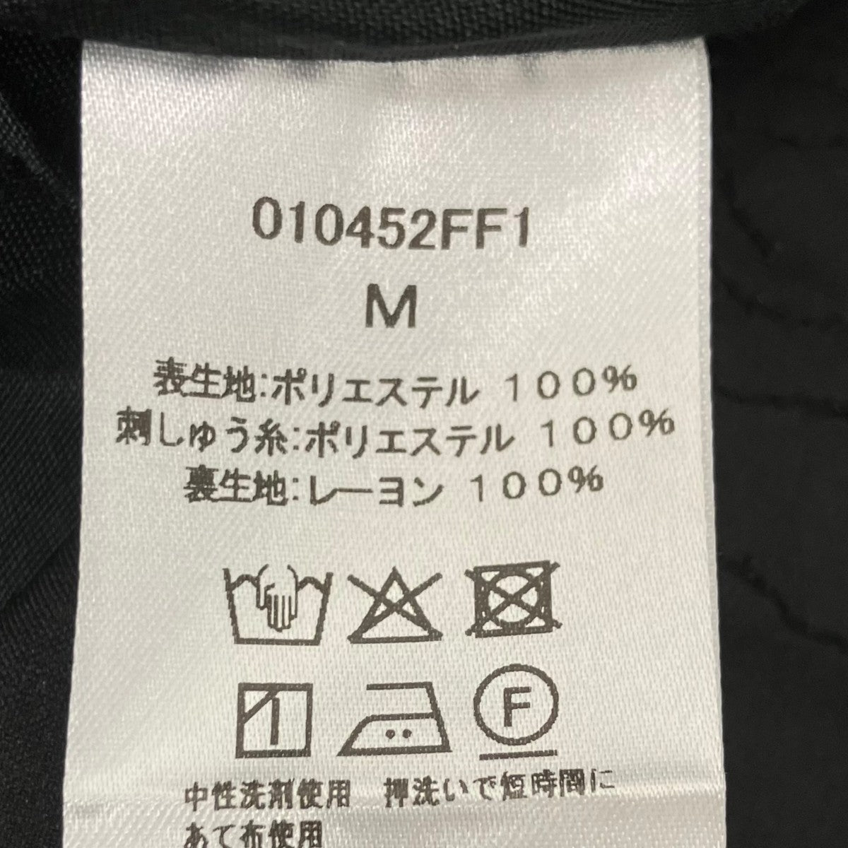 ne quittez pas Poly Dupion Flower Embroidery Balloon Dress ワンピース 古着・中古-5枚目のアイテム画像